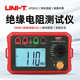 绝缘电阻测试仪高精度数字兆欧表电子摇表电工电 优利德 UNI