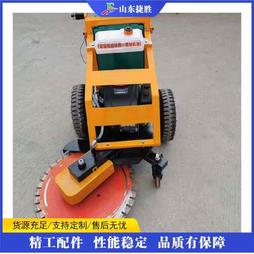 手推式马路牙子切割机道路水泥路面切缝机侧切公路拦水带设备