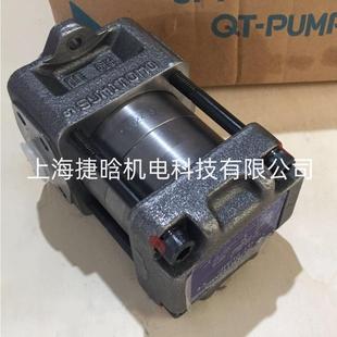日本住友高压内齿轮泵 125F 注塑机伺服泵 SUMITOMO油泵QT6N