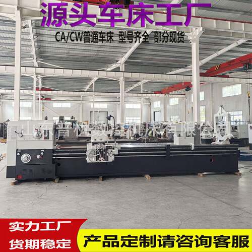 *实体工厂供应C611004000普通车床加W装电磁阀点动开关CW61100