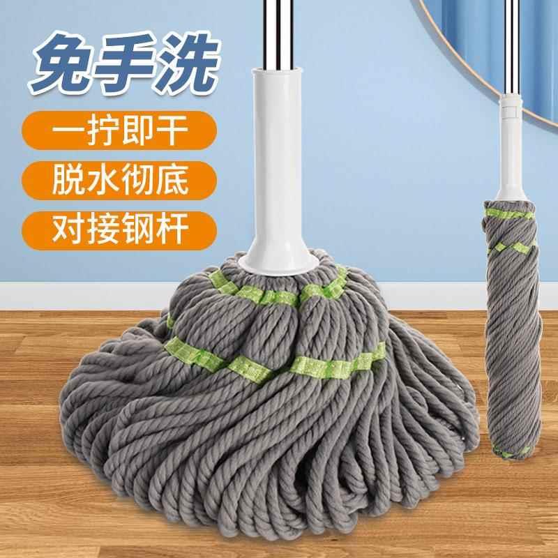 家务清洁家用地板细纤维免手洗拧水毕卡索拖把干湿两用懒人拖把