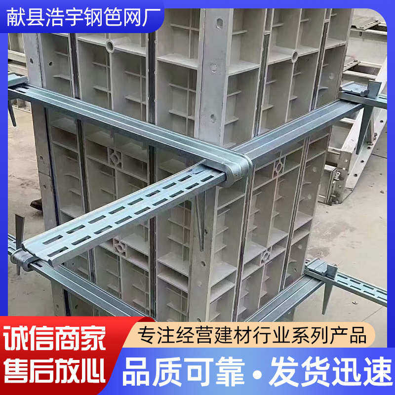 方柱扣厂家批发镀锌加厚紧固件加固件工地建筑模板方柱扣方圆扣,金属材料及制品,铝板/铝扣板/铝吊顶/铝方通,淘宝优惠券,粉丝福利购,淘宝优惠卷