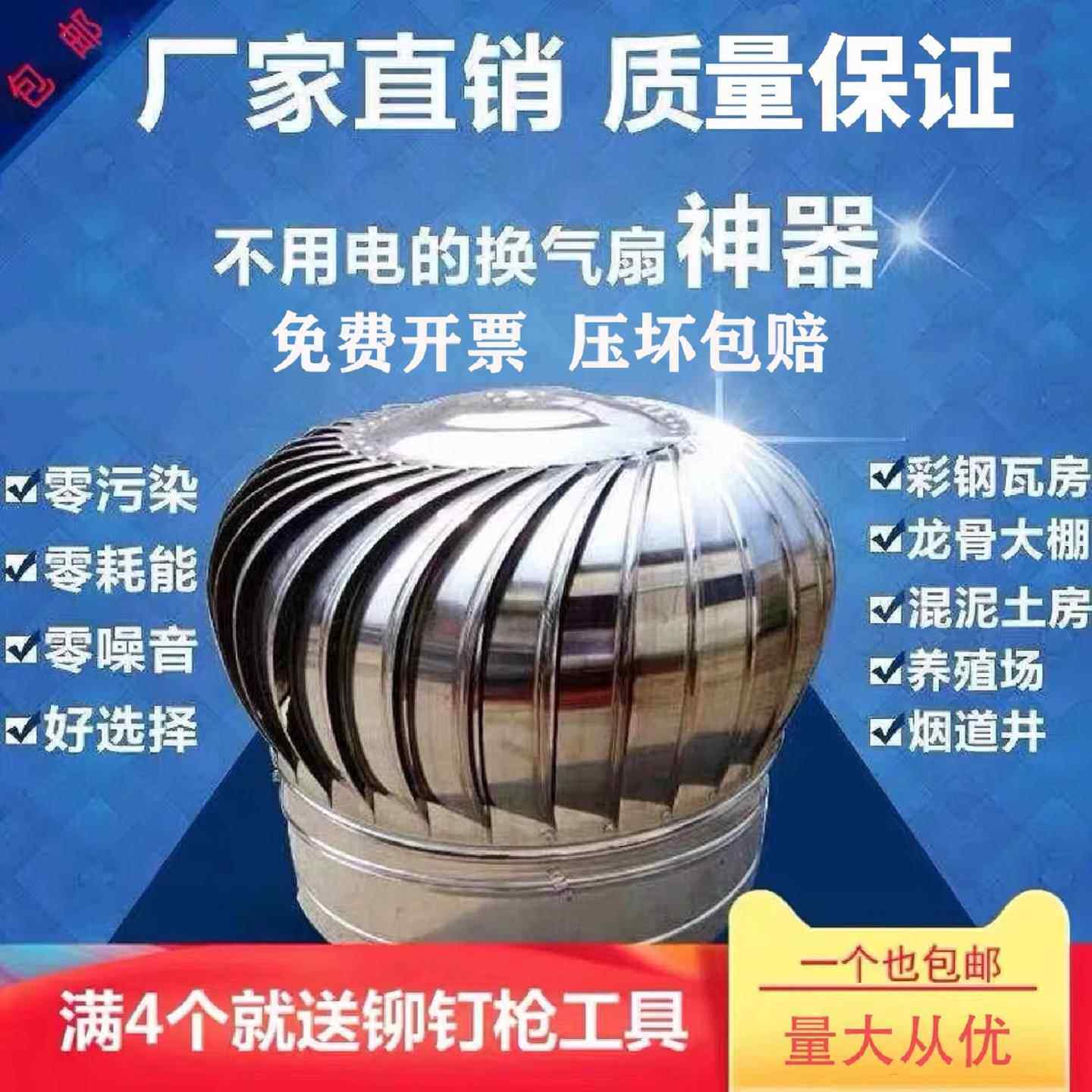 包邮304不锈钢风球无动力通风球600型厂房屋顶通风器烟道养殖换气
