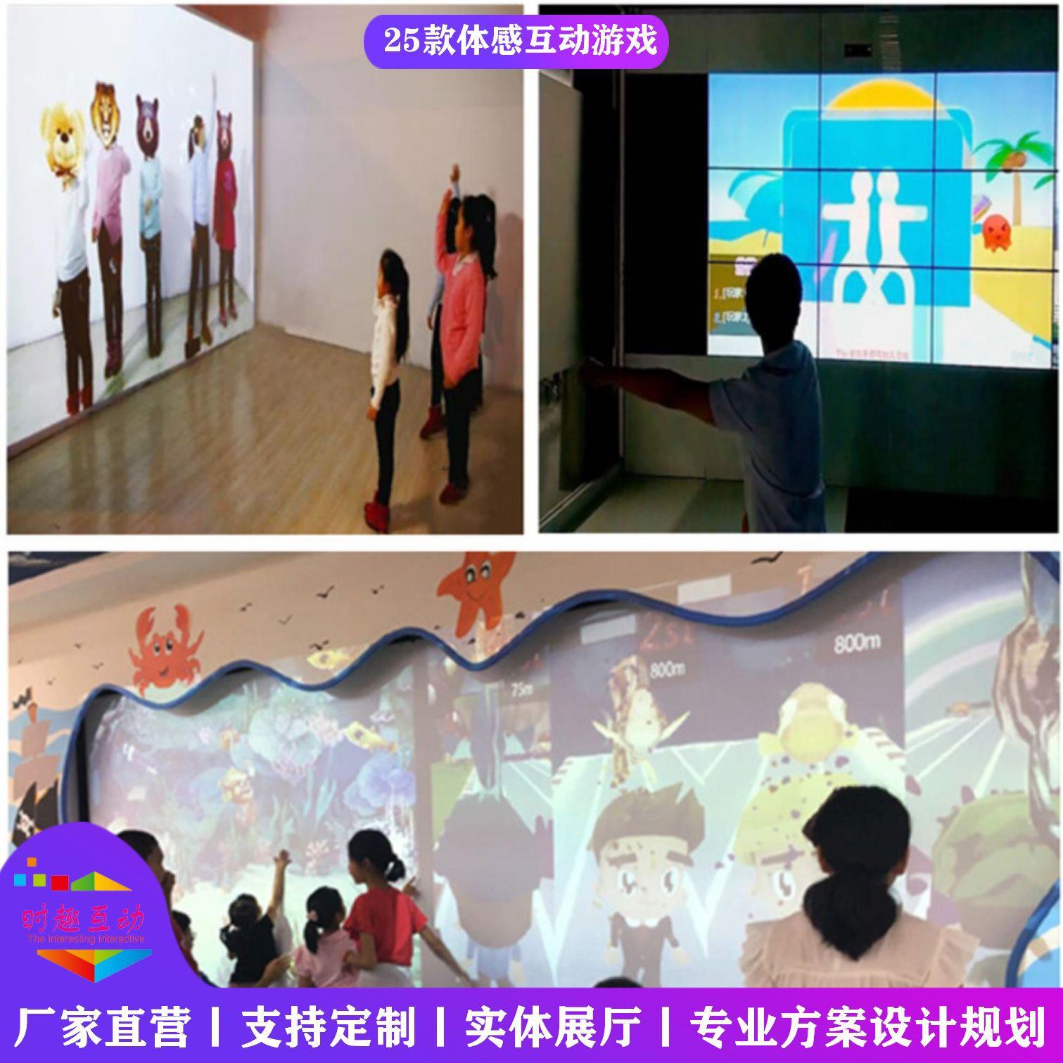 互动投影墙面跑酷AR大屏体感游戏机切西瓜商场娱乐设备游戏街机