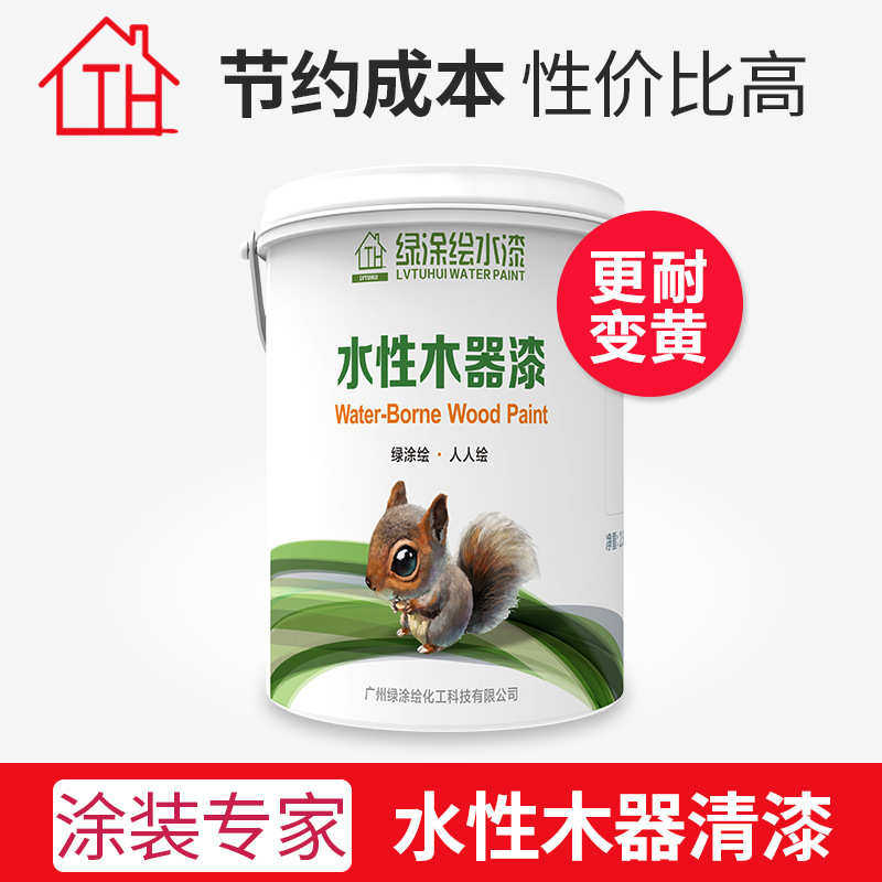 水性漆 DIY水性木器漆面漆 家具漆 亮光哑光透明漆清漆 翻新木漆