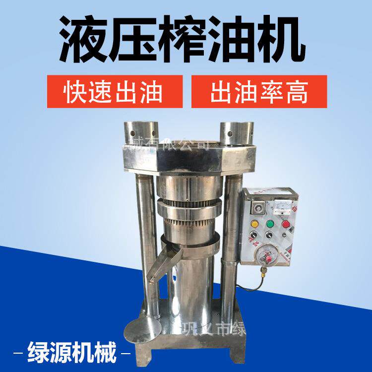 立式液压芝麻香油机 大中小型花生核桃压油机 两相电小型榨油机