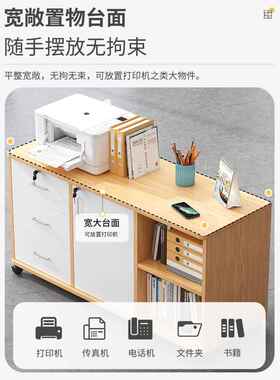 办公OIO室件柜边桌下收纳柜矮办公柜置物柜带抽屉木质带锁柜收纳