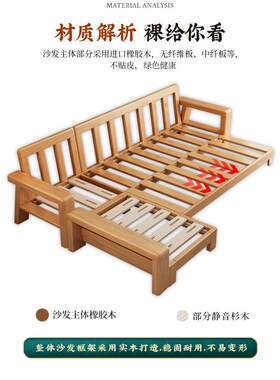 新中式全实沙木沙发客厅A231122#合小户型现代简组约木家用原色两