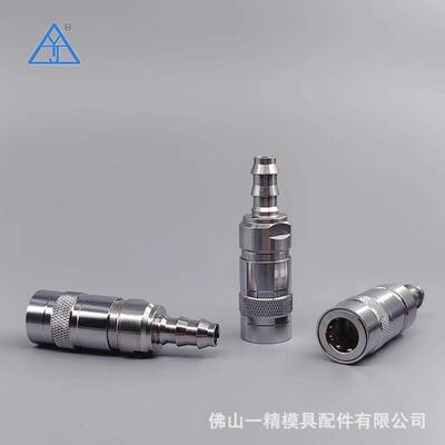 K接IIZM870-JG3/8快接头油水通用接换头插管气密接头中低压快速头