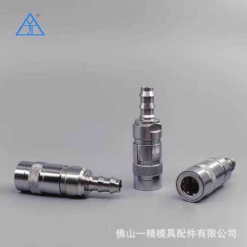 K接IIZM870-JG3/8快接头油水通用接换头插管气密接头中低压快速头