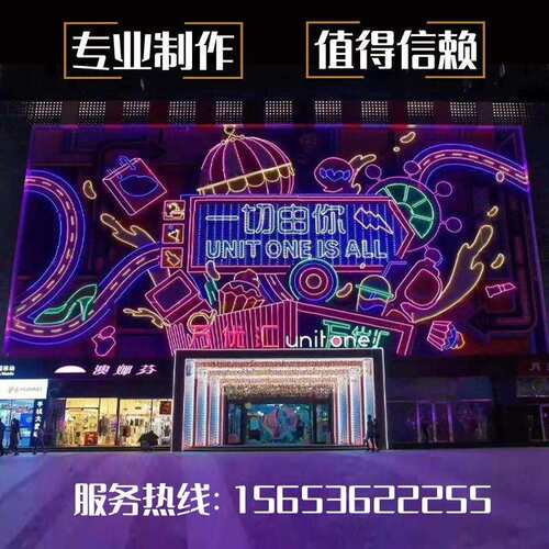周年庆led图案灯画设计 户外商场梵高的星空河天幕墙灯饰画