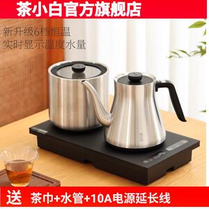 茶小白壶全自动底部上水电茶壶家用泡茶电热水壶恒温烧水壶煮茶器