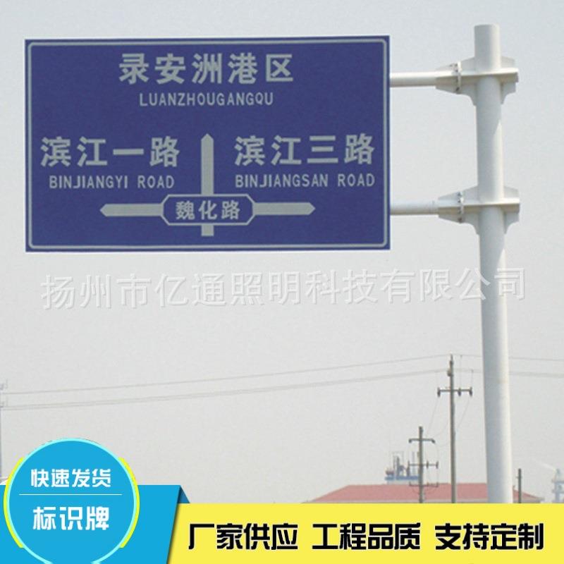 厂家标志杆交通标识杆件加工生产高速公路街道指示标识杆