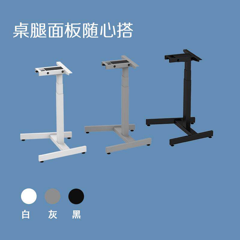 单电机可移动升降桌办公家用电脑桌儿童学习桌简约小型教室演讲桌