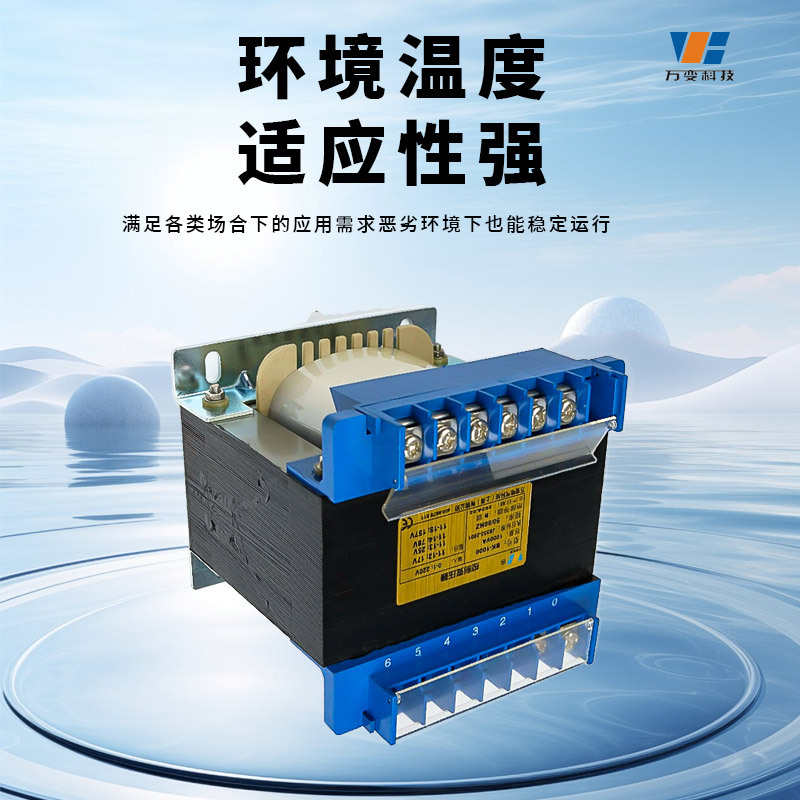 单相隔离控制变压器BK电梯机磨铣车床数控机床变压器380V变220V36