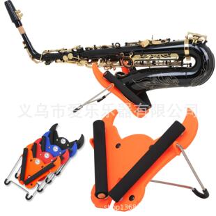 SLADE牛头款 架子萨克斯三角架不锈钢 中音萨克斯支架便携展示座式