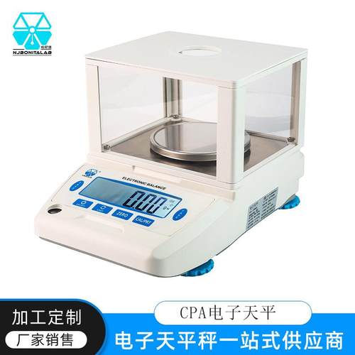 实验室电子天平0.01g电子秤