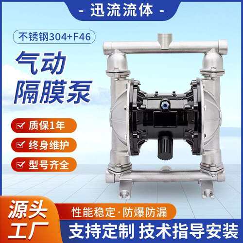 大流量机械隔膜泵双泵泵头微型气泵乳胶压滤机污水泵胶水泵防腐蚀