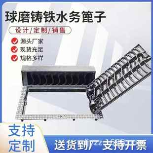 球墨铸铁五防防沉降水务篦立篦子侧边立式 750 收水口450