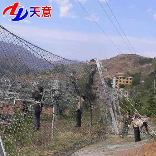 SNSTYP主形动边坡防护 山坡防拦落网石环防护网 高速石安全绞索网