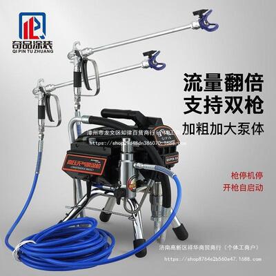 奇品喷涂机油漆乳胶漆喷漆机钢构涂料喷机大功率全自动智能喷涂机