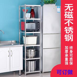 厨房置物架不锈钢多层落地储物架40宽夹缝收纳架微波炉锅杂物架子