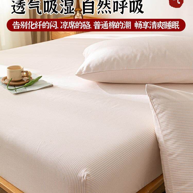 加厚老包粗布床纯棉1F979TMH600202笠5新款床罩全床套床垫保床护