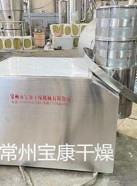 XZL系列旋转式制粒机煤灰钢渣成型机工业废渣高效颗粒造粒设备