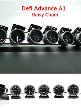 Defi Advance System Daisy Chain BF/A1 联机表 6表联机 Defi zd