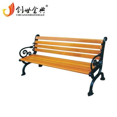 厂家直销特价公园椅户外休闲椅铸铁脚木椅JD-7106