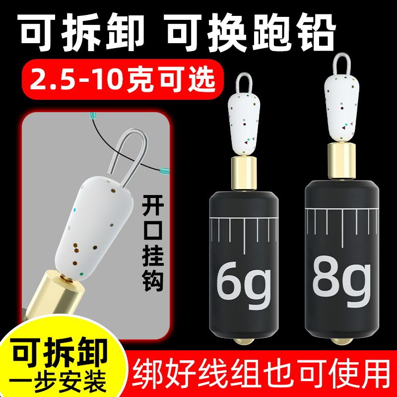 可拆卸刻度咳嗽跑铅其他垂钓用品