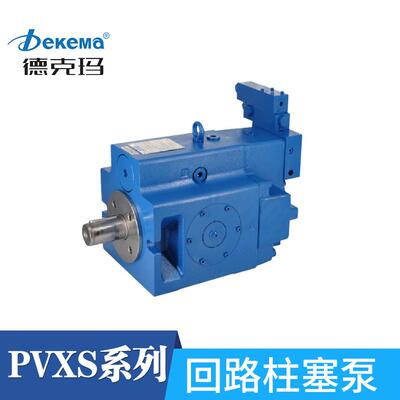 威格士型轴向高压柱塞泵PVXS250开式回路液压泵PVXS180油泵