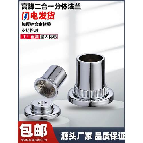 25个28mm扩展隐藏式法兰不锈钢管配件顶部座椅衣轨淋浴帘窗帘固定