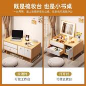 梳妆桌台卧szt126室现化代简约梳妆用飘窗化妆台家小型妆柜小桌子