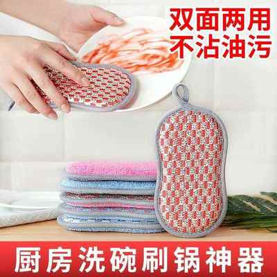 Dual-sided, durable, and extra-thick kitchen cleaning sponge