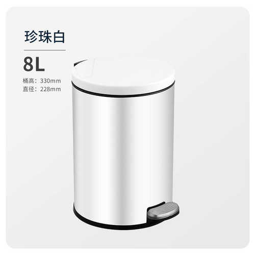 办公不锈钢垃圾桶厨房家用收纳奢简约轻脚踏北欧桶卧室客厅圆形桶