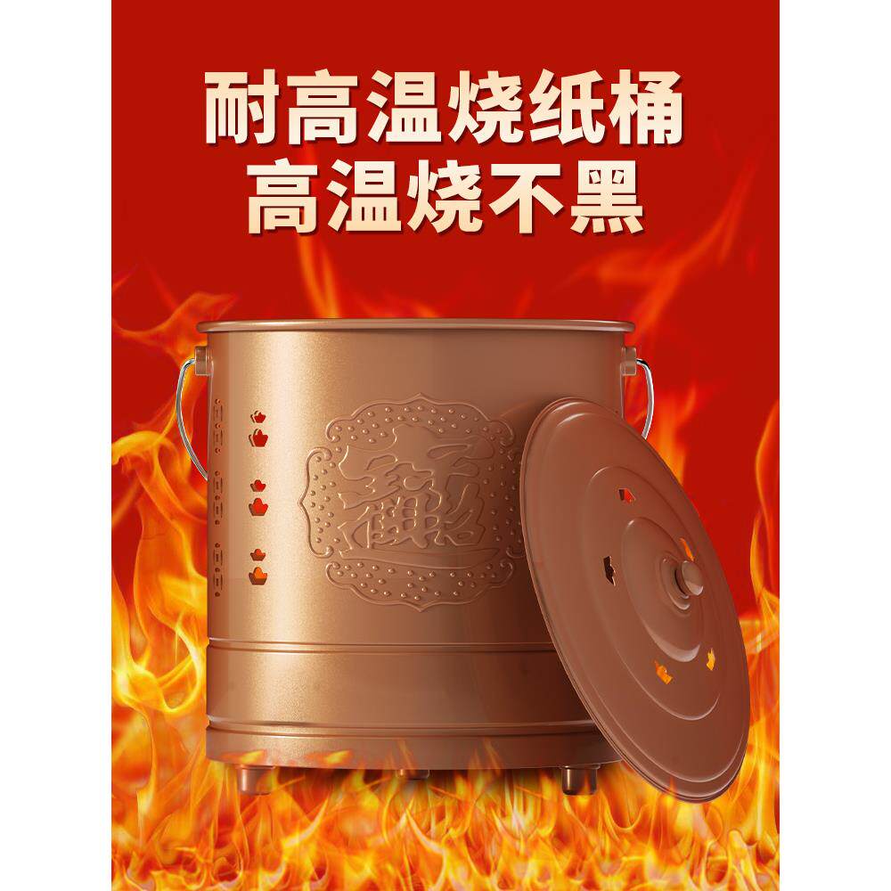 不锈钢烧纸桶烧钱纸炉特大号焚烧元宝桶无烟室内化宝炉烧金桶家用