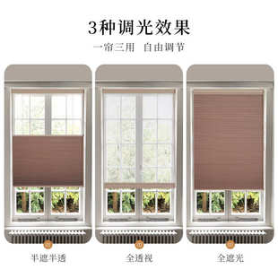 拉绳升旗式日夜卷帘阳台书房客厅蜂窝窗帘上下合式隔热遮阳蜂巢帘