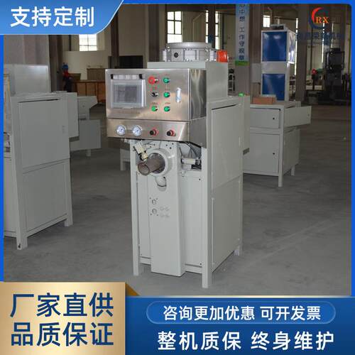 厂家生产气浮式包装机河沙石英砂灌装机涂料灌装机阀口自动包装机
