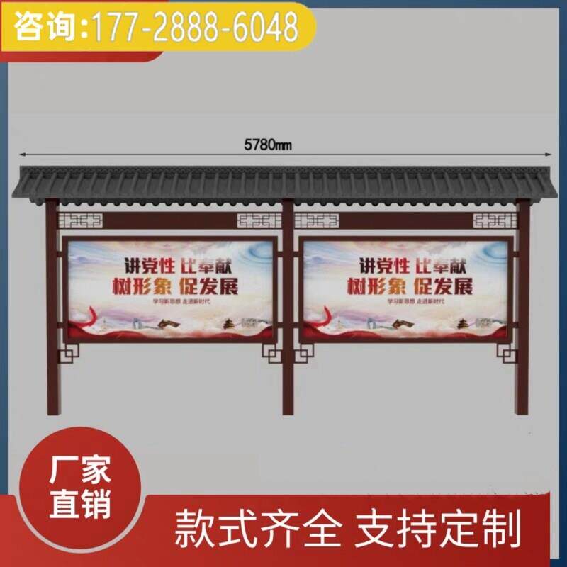校园橱窗户外广告牌公告栏定做不锈钢宣传栏展示架告示栏厂家直销
