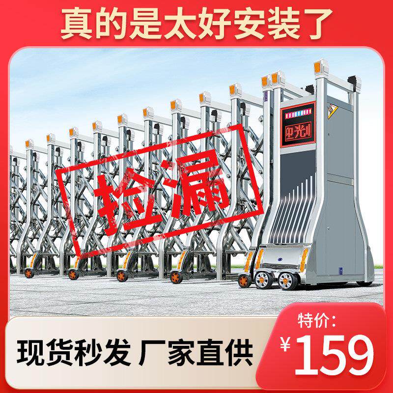 电动伸缩门学校无轨平移门工地不锈钢智能遥控自动折叠收缩大门