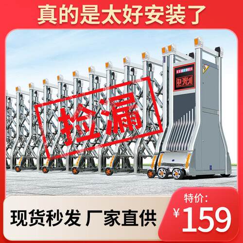 电动伸缩门学校无轨平移门工地不锈钢智能遥控自动折叠收缩大门