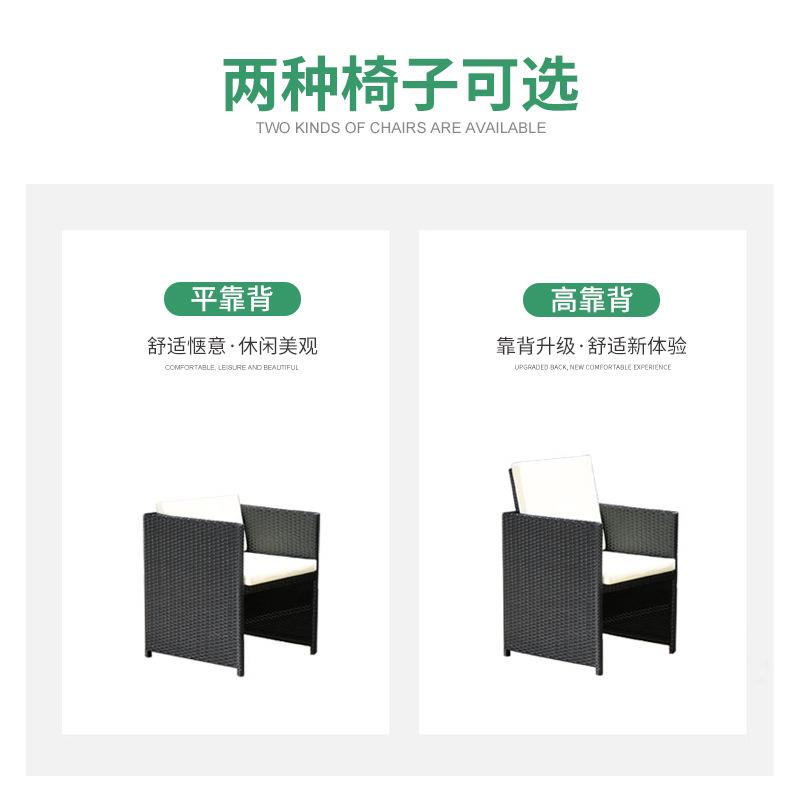 外藤椅971桌椅休闲桌藤艺椅户庭院阳台桌可收纳小户型沙发椅藤艺