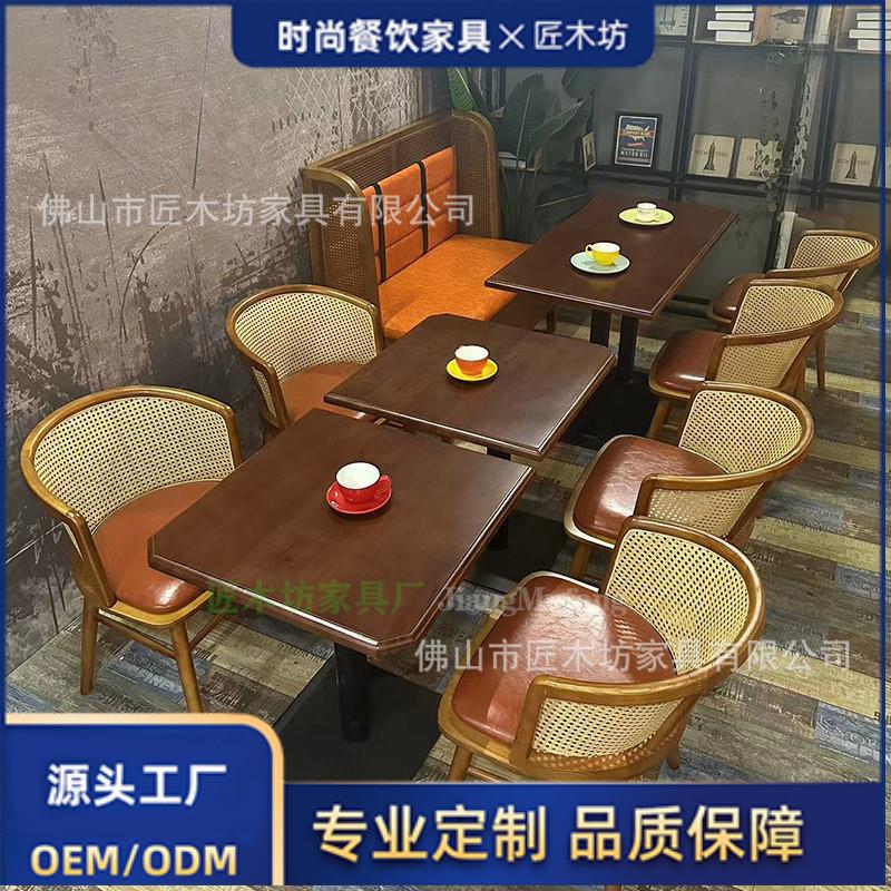 主题餐厅桌椅组合日料烧烤店茶餐厅咖啡厅实木椅子工业风卡座沙发