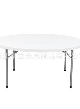 Y152家用简易可折叠户外商务便捷餐桌吹塑料家具桌椅组合工厂直销