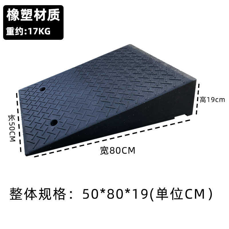 上坡门槛垫橡胶路沿汽车斜坡爬坡加宽垫台阶坡垫牙子三角垫马路垫