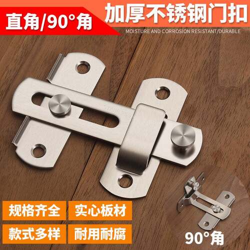 不锈钢门扣门栓老式明装木门窗搭扣卡扣拉门移门免打孔门闩插销