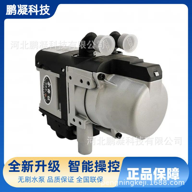 驻车加热器水暖车载加热器水循环冬季预热器新能源柴油汽油通用款