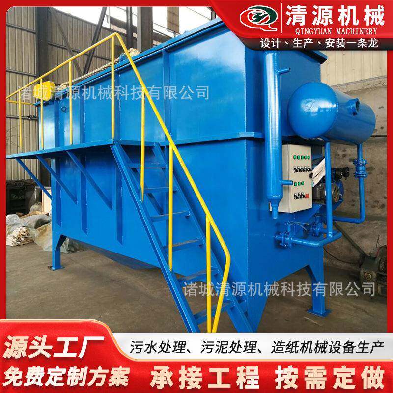 供应气浮沉淀一体机含油污污水处理设备豆腐乳污水处理设备