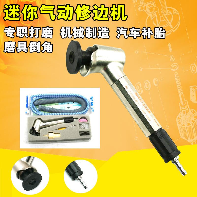 520可调气动磨机打迷你风动抛光机角90度直45弯头修边风速磨笔